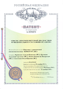Аппаратно-программный комплекс «ROFES E01C» (Рофэс) в Озеры купить Скэнар официальный сайт - denasvertebra.ru 