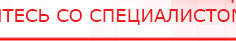 купить ДиаДЭНС-Космо - Аппараты Дэнас Скэнар официальный сайт - denasvertebra.ru в Озеры