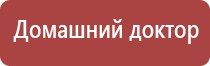 ДиаДэнс лечение гайморита