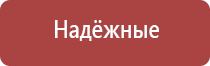 Денас Вертебра 01