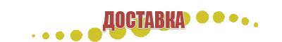 Денас Вертебра 01