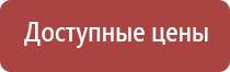 выносной электрод Вертебра